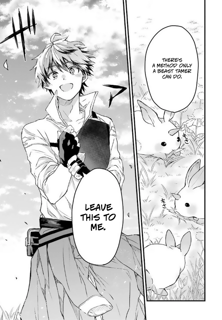 Yuusha Party wo Tsuihou Sareta Beast Tamer, Saikyou Shuzoku Nekomimi Shojo to Deau - Chapter 4 - Page 12