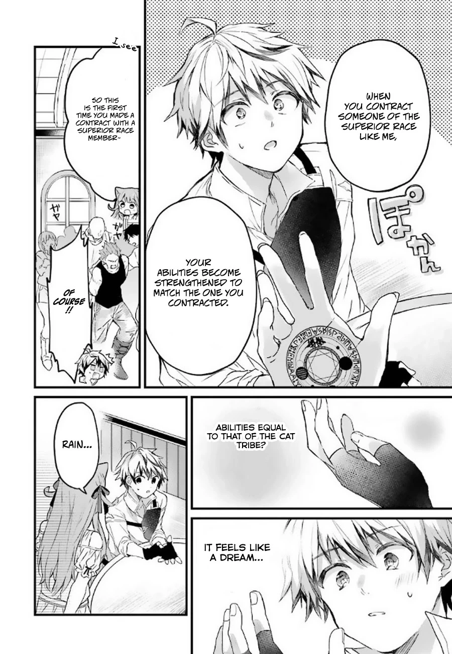 Yuusha Party wo Tsuihou Sareta Beast Tamer, Saikyou Shuzoku Nekomimi Shojo to Deau - Chapter 4 - Page 5