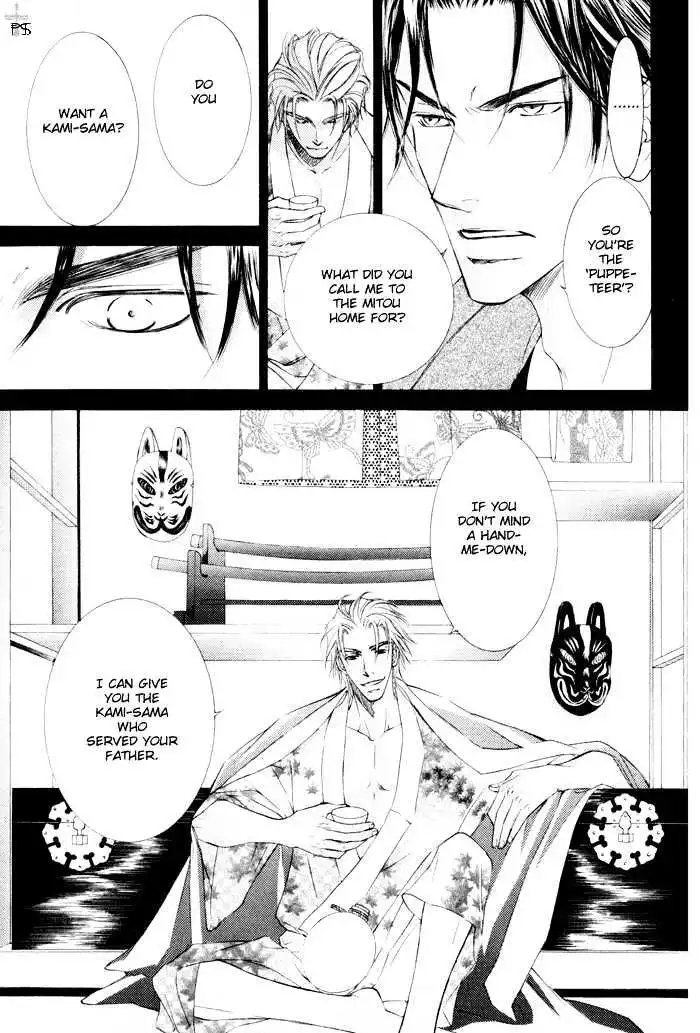 Ze - Chapter 13 - Page 6