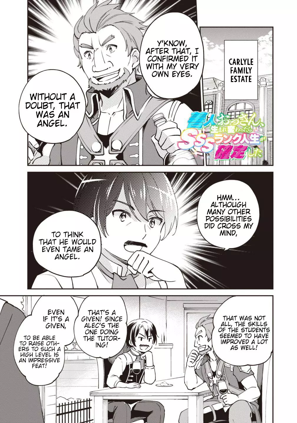 Zennin Ossan, Umarekawattara SSS Rank Jinsei ga Kakutei Shita - Chapter 16 - Page 2