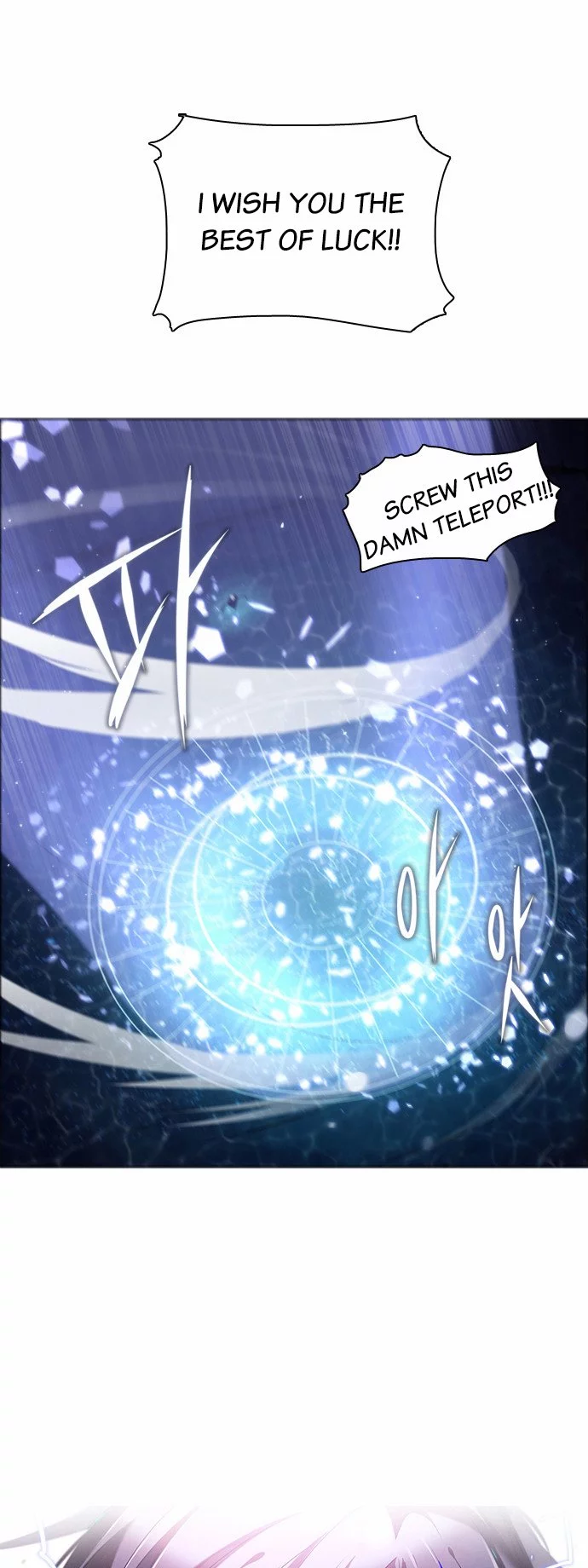 Zero Game - Chapter 7 - Page 22