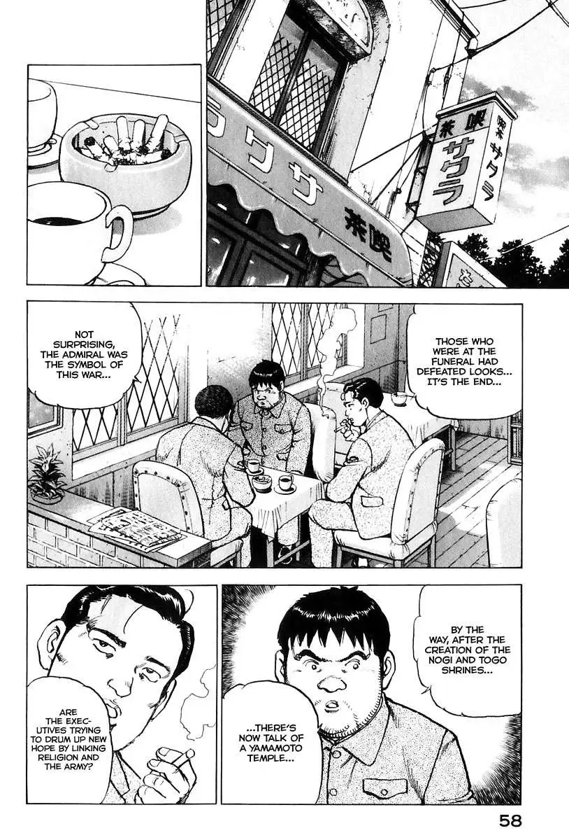 Zipang - Chapter 169 - Page 19
