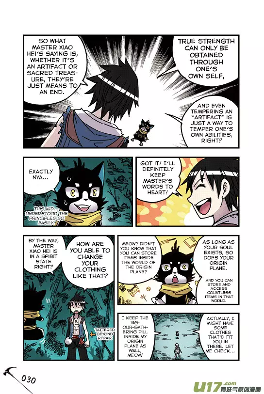 Zui Wu Dao - Chapter 26 - Page 7